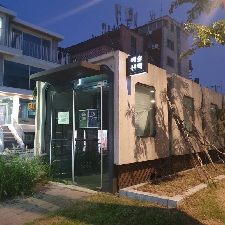 별책방 이미지