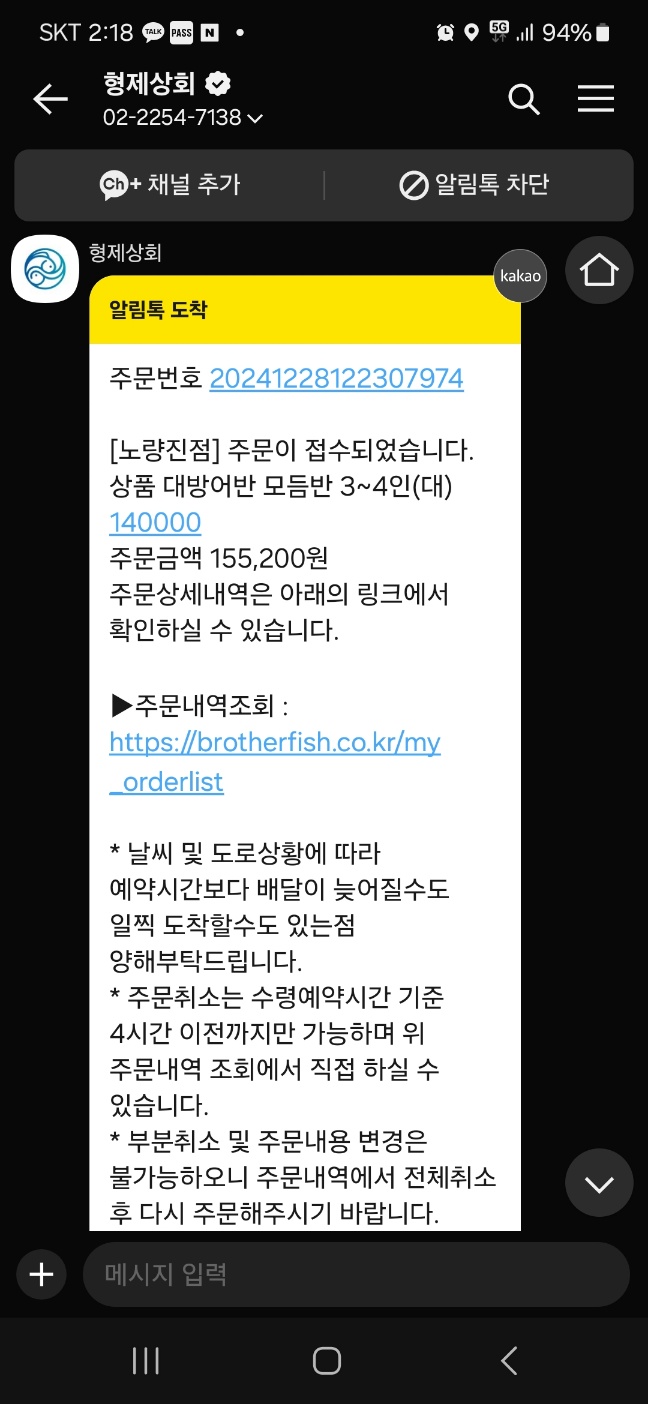 형제상회 이미지