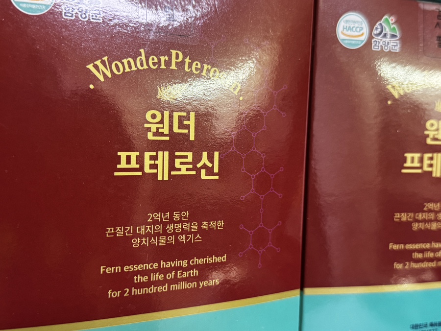고려대학교기술지주주 이미지