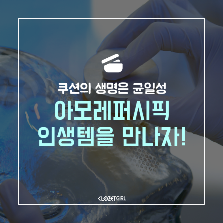 365클로젯 이미지