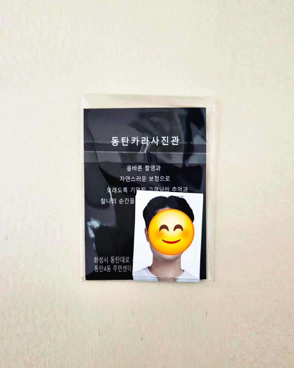 라인사진관 이미지