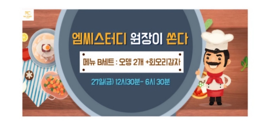 쏜다분식 이미지