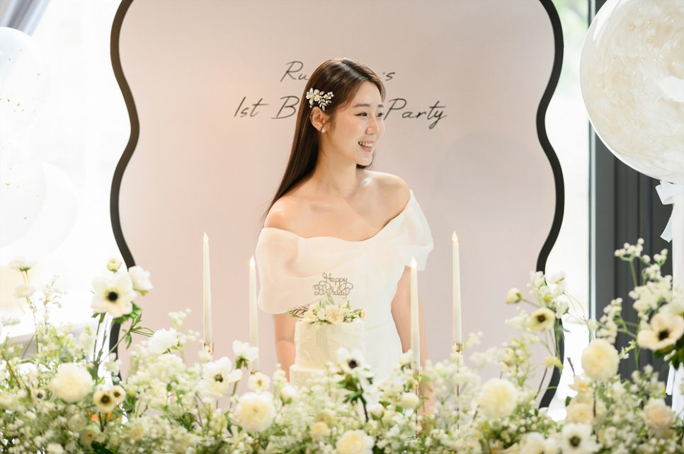 유어데이 이미지