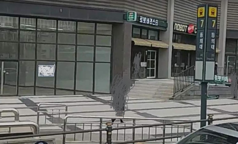 롯데캐슬골드아너어린이집 이미지