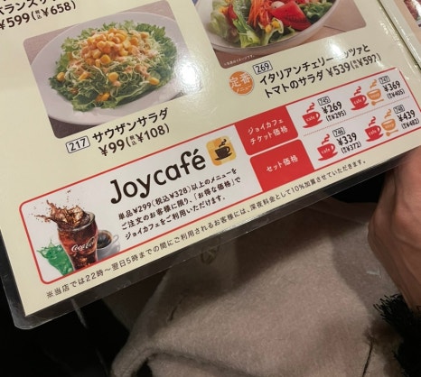 조이풀(JOYFULL) 이미지
