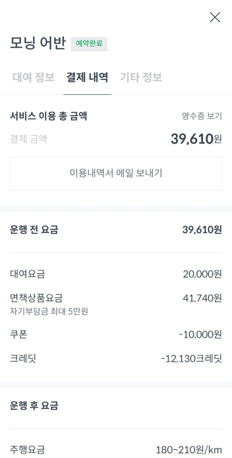 케이지렌터카 이미지