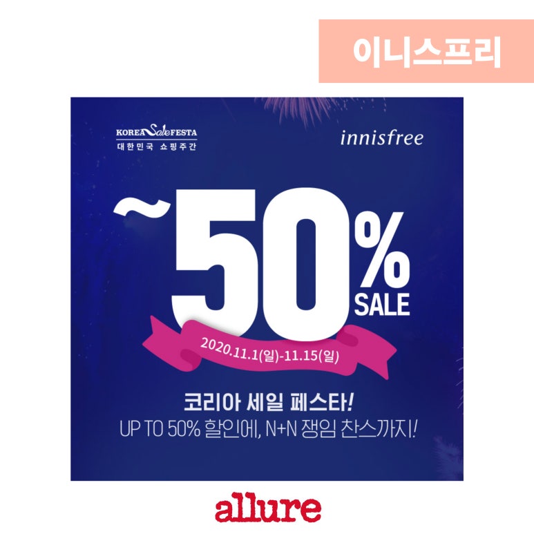 (주)세일쇼핑 이미지