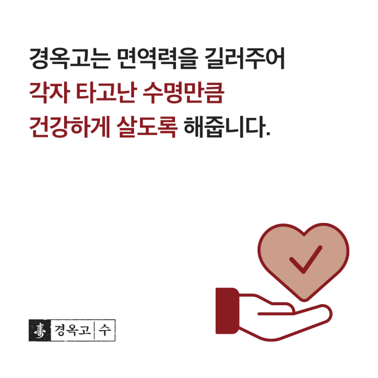 정담은한의원 이미지