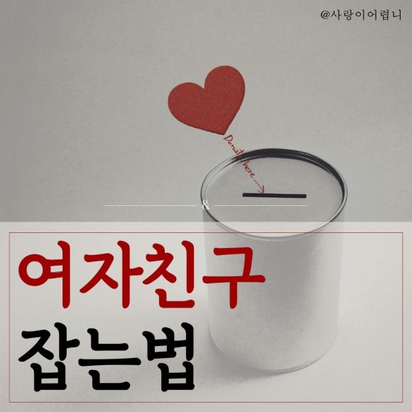 너랑;다시 이미지