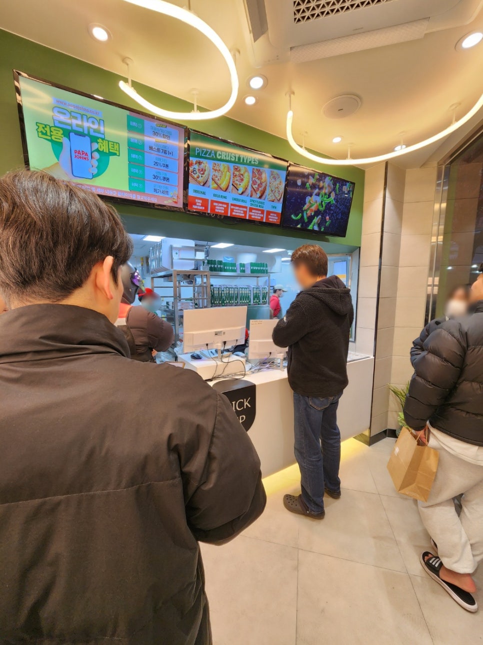 파파존스진주점 이미지