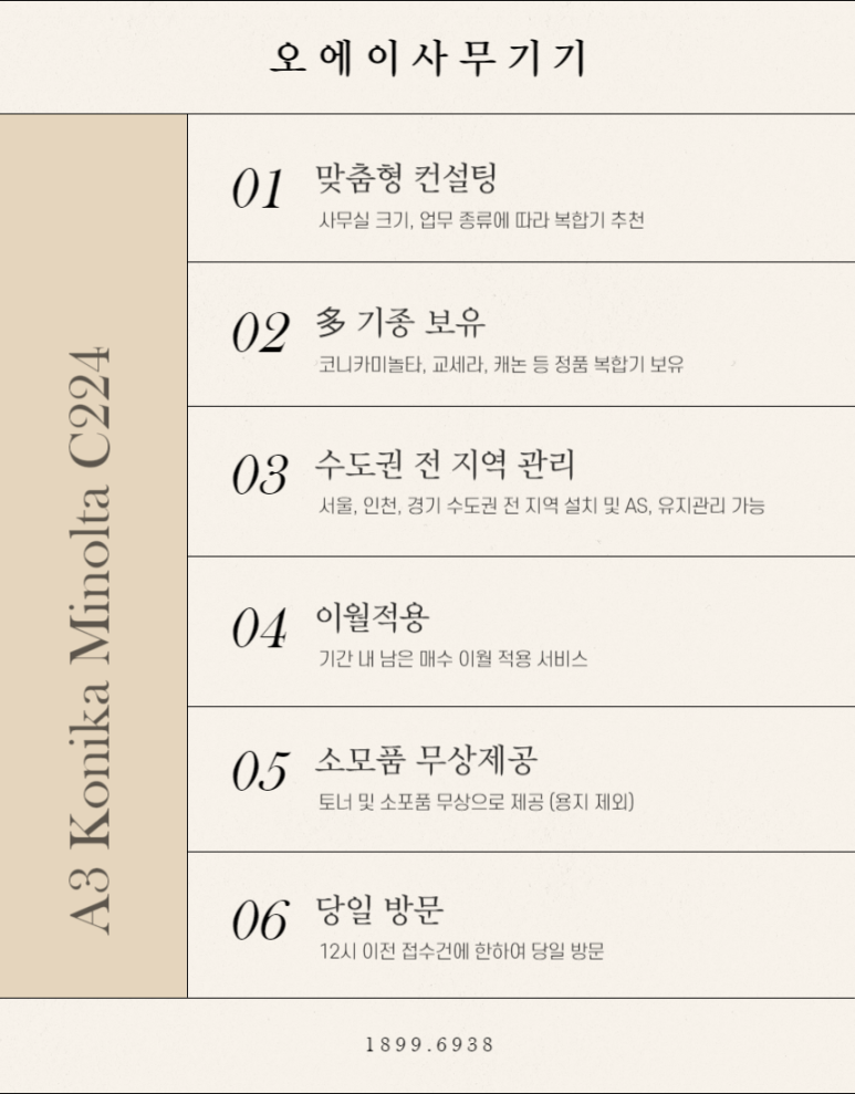 우리오에이 이미지