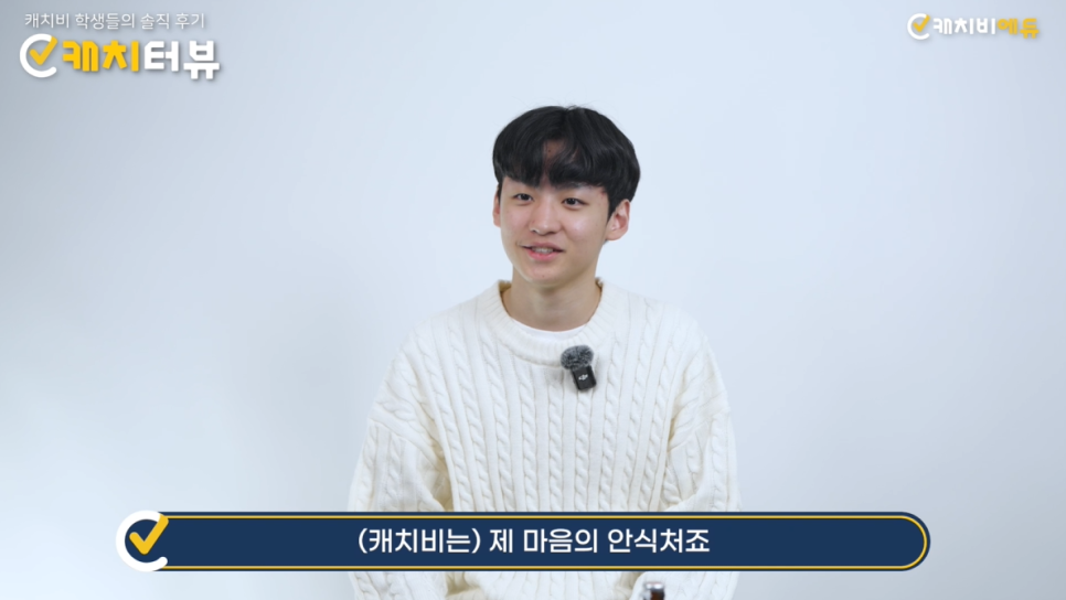 에듀캐치 이미지