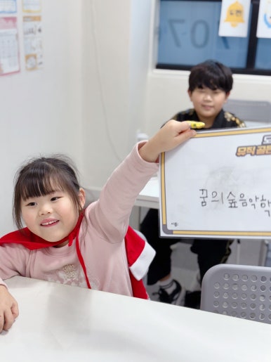 피아노숲음악학원 이미지