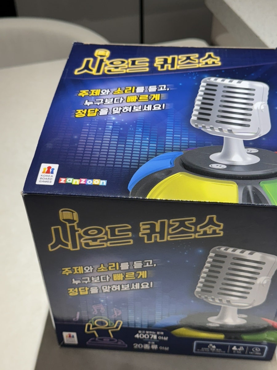 트로피티아일랜드대구 이미지