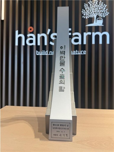 한스시스템 이미지