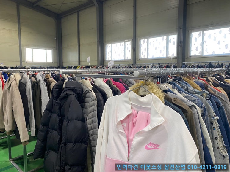 구제창고 이미지