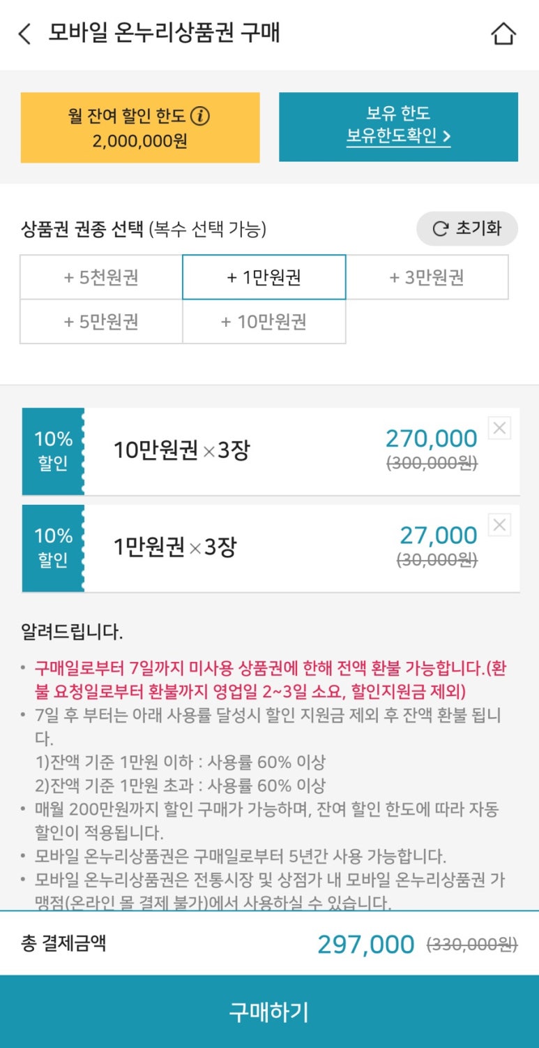 온누리축산 이미지
