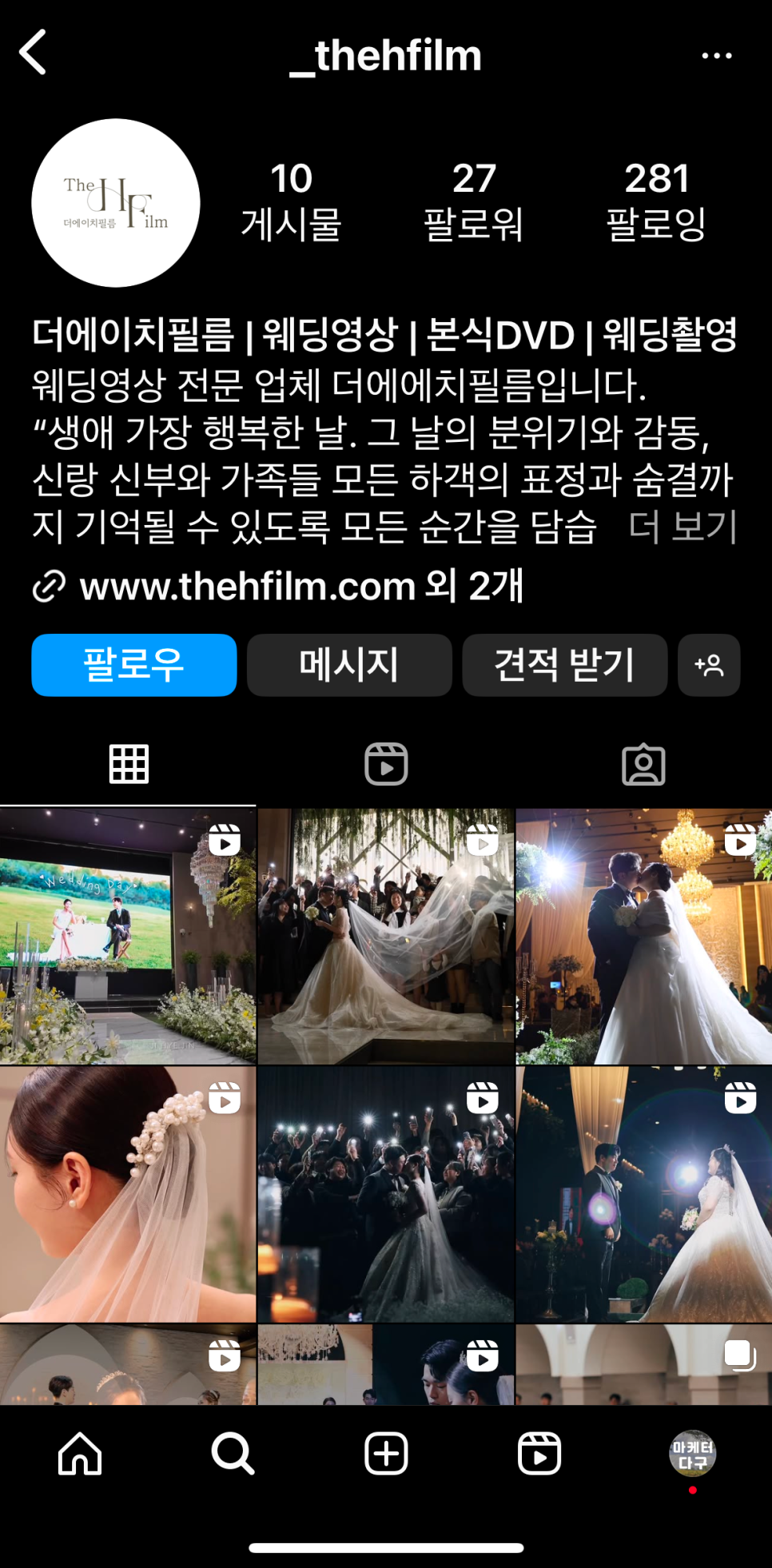 에이치 필름 이미지