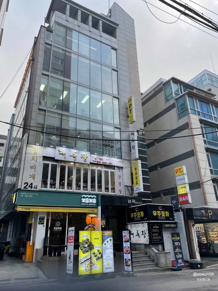 지에스25 강남역삼점 이미지