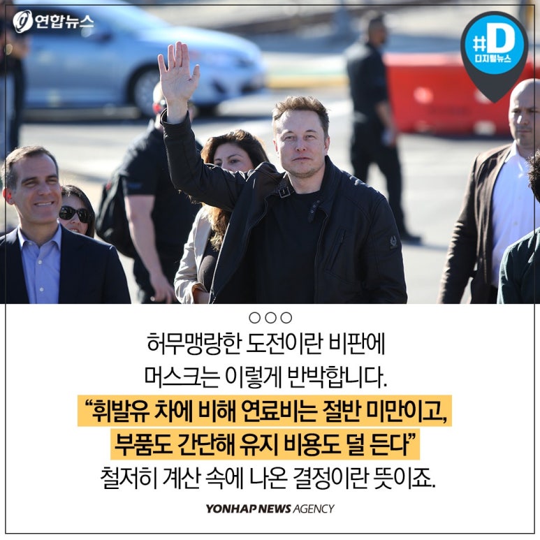 세기전기 이미지