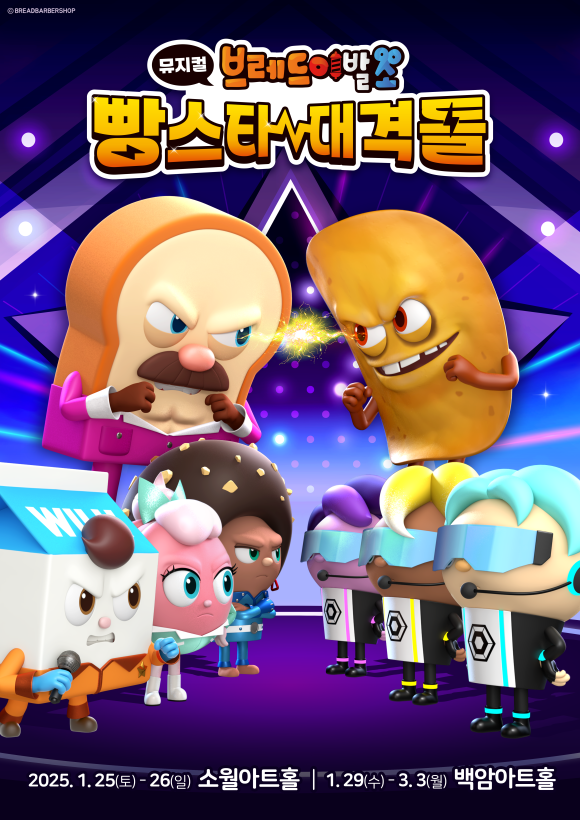 현대이발소 이미지