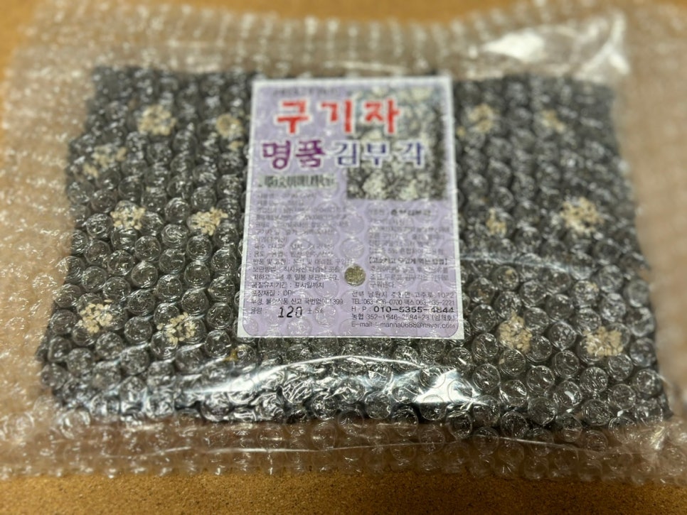 춘향 김부각 이미지