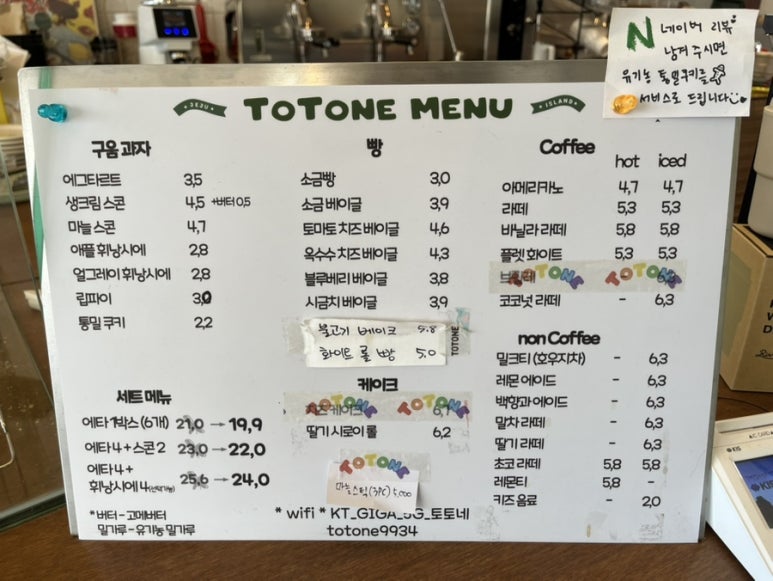 토토네디저트 이미지