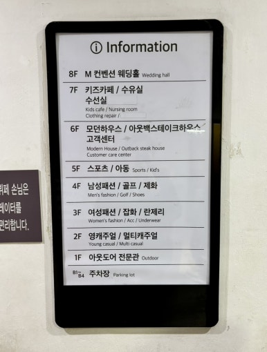 와따플레이 양산점 이미지