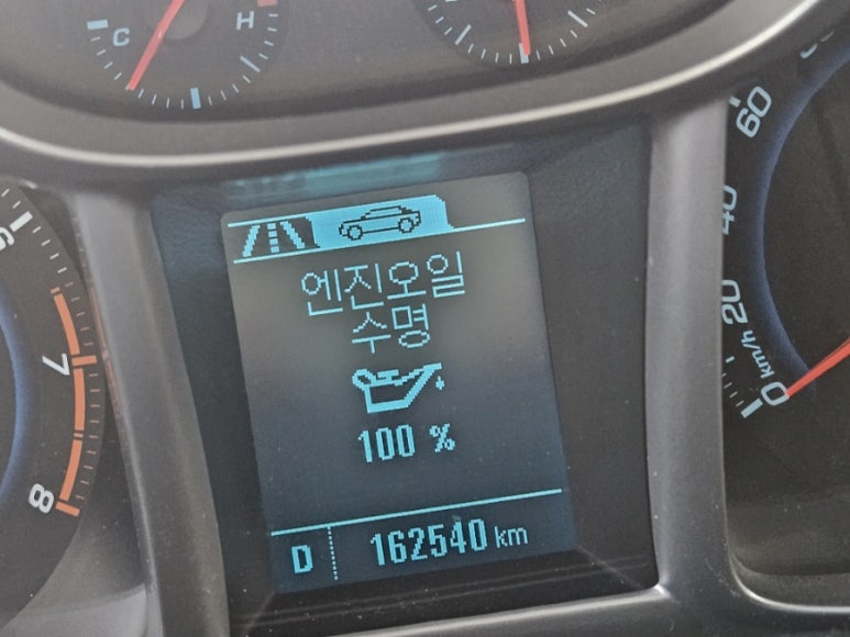 스마일자동차서비스 이미지