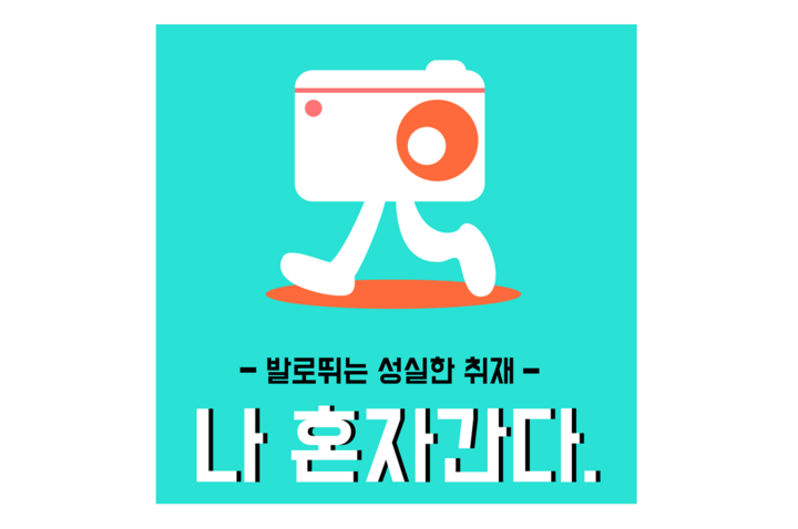 팡팩토리 이미지