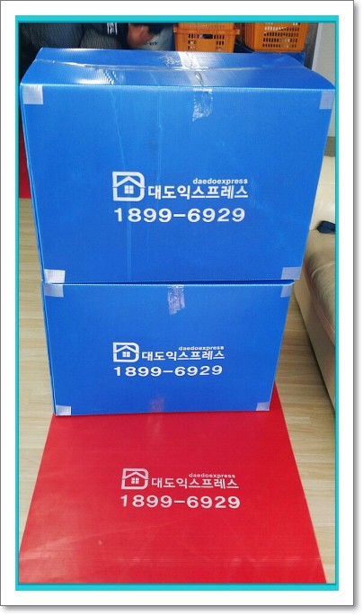 대도인력 이미지