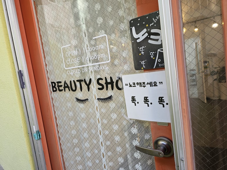 편싸롱 이미지