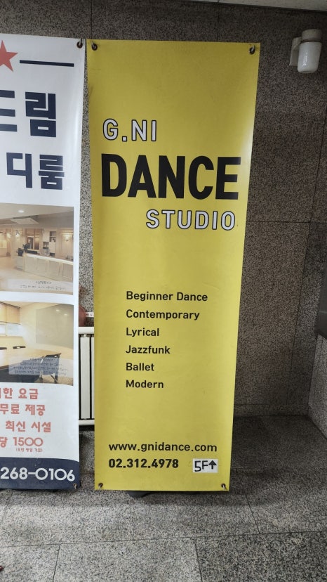 지니재즈댄스스튜디오학원 이미지