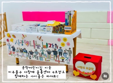 문학어린이집 이미지