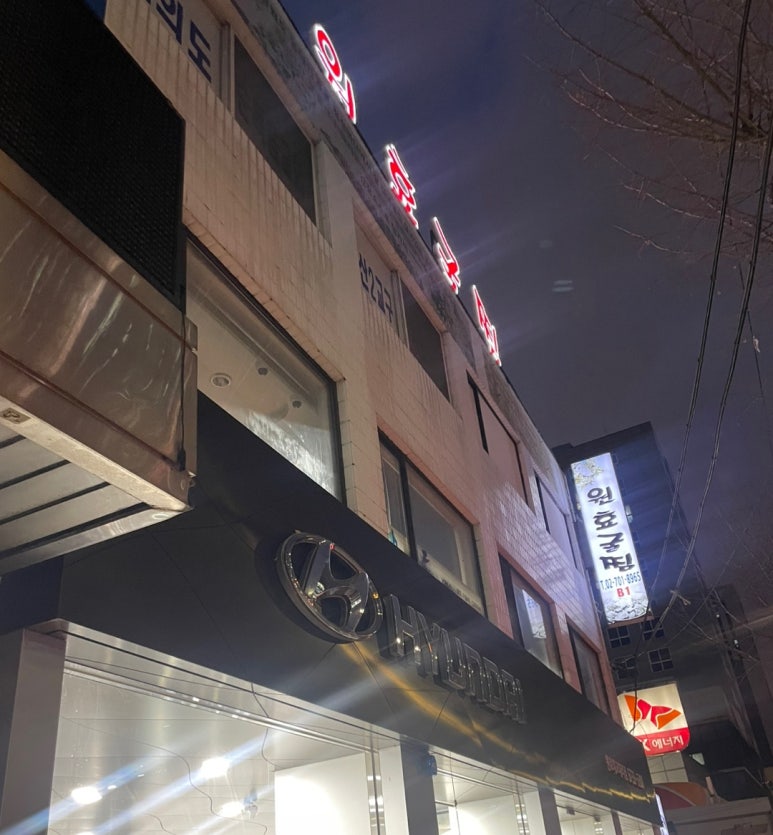 모두랑치킨 이미지