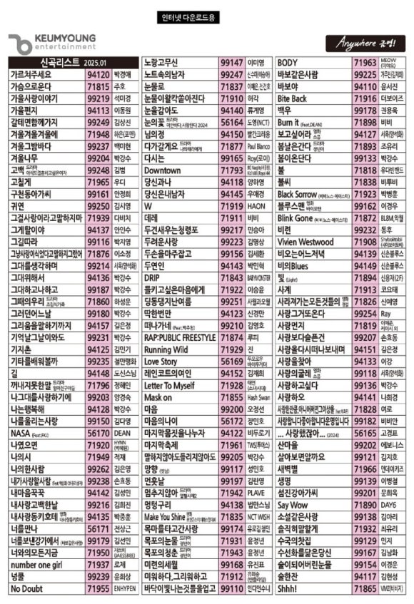 금영노래방 이미지