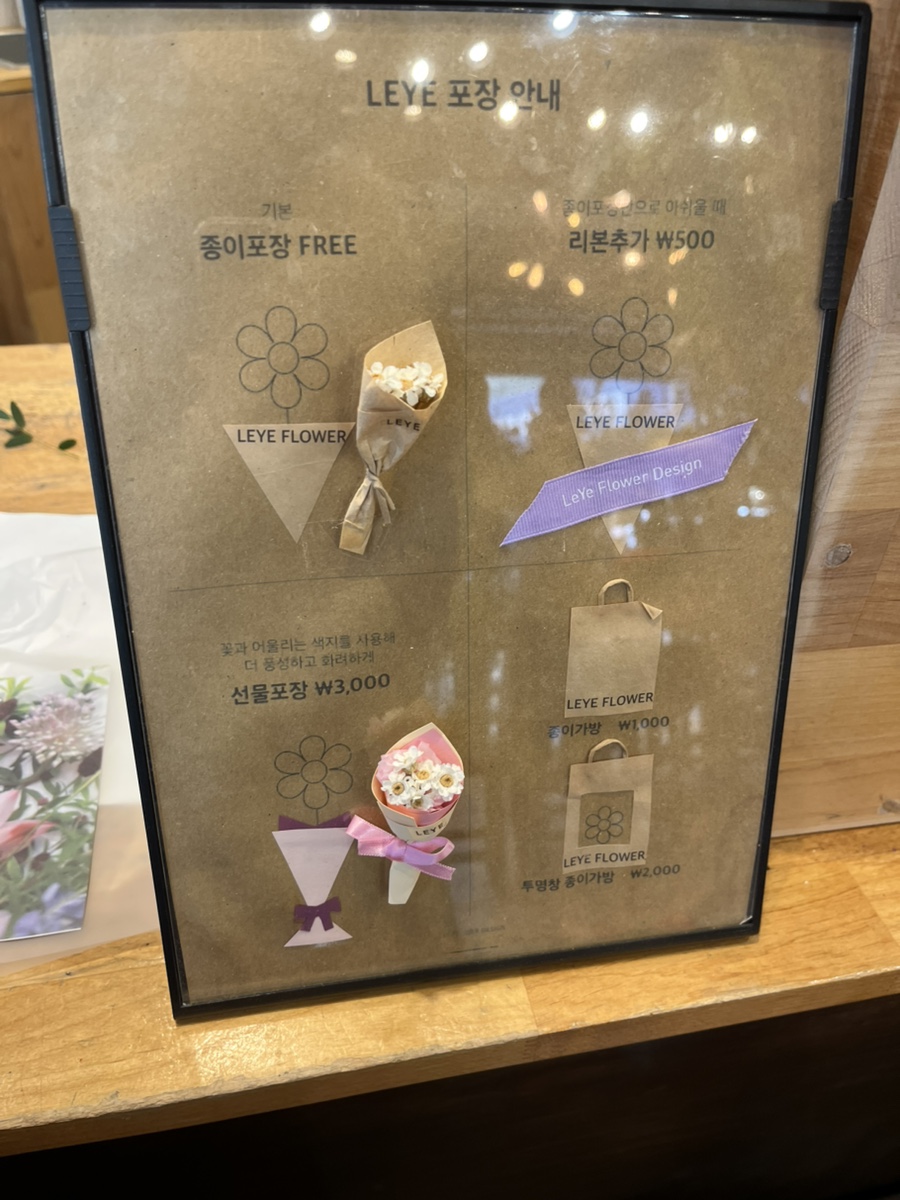 래예플라워디자인 이미지