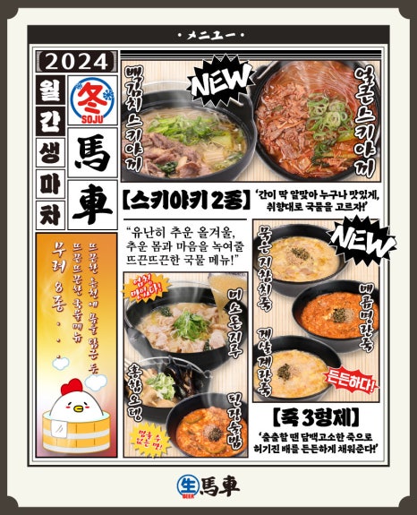 생마차광주 이미지