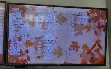 아중제과 이미지