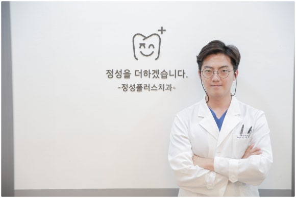 정성플러스치과 이미지
