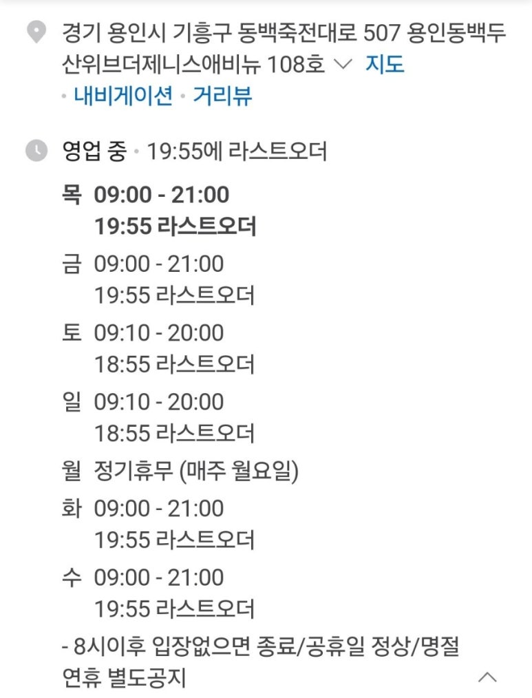 임비스디카체 이미지