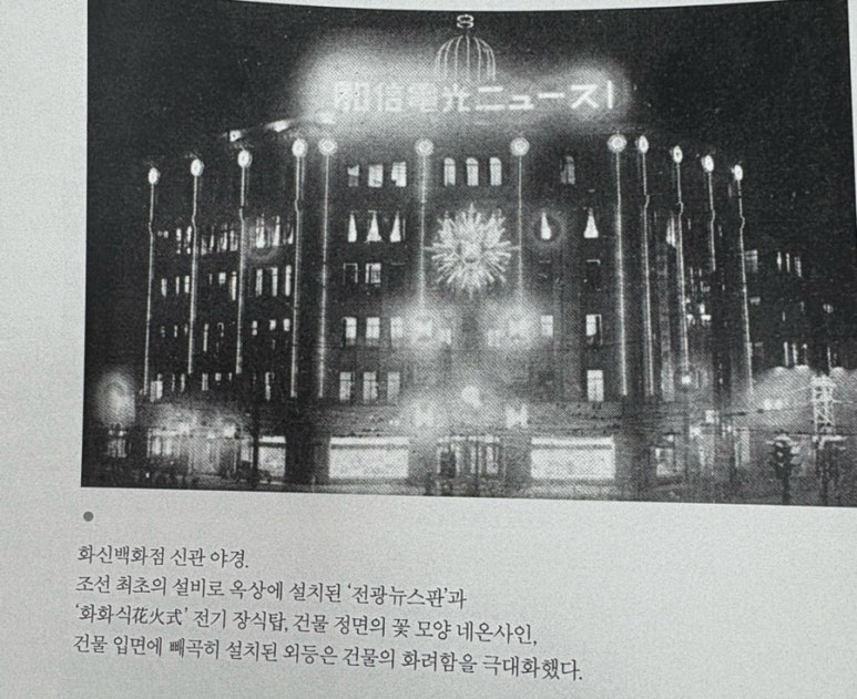 화식설비 이미지