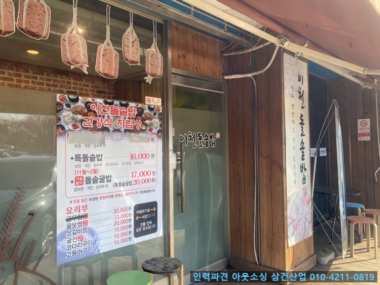이천현대서비스 이미지