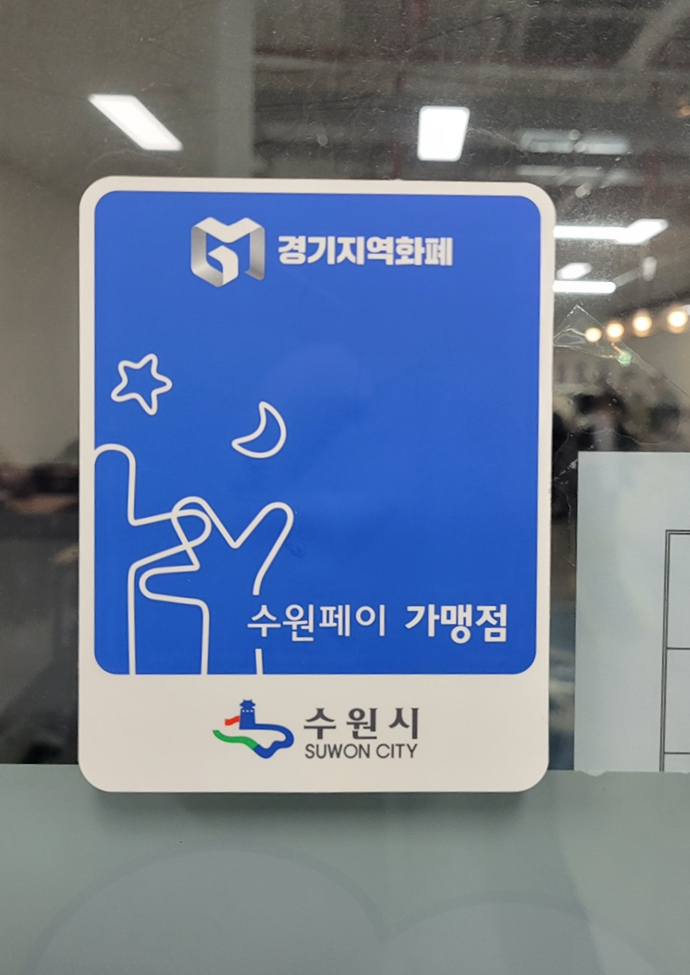 우성한식뷔페 이미지