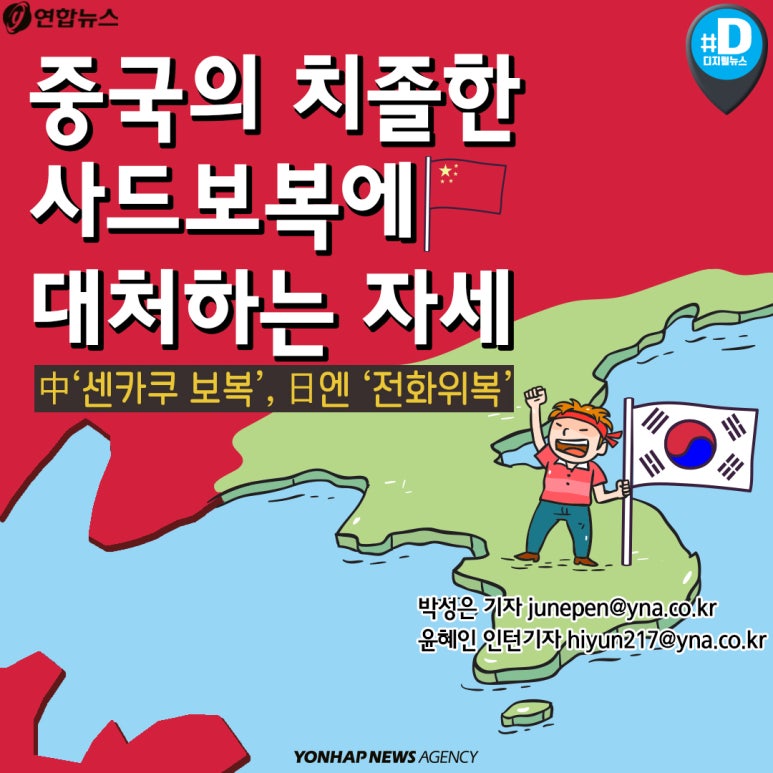 명동중국여행사 이미지