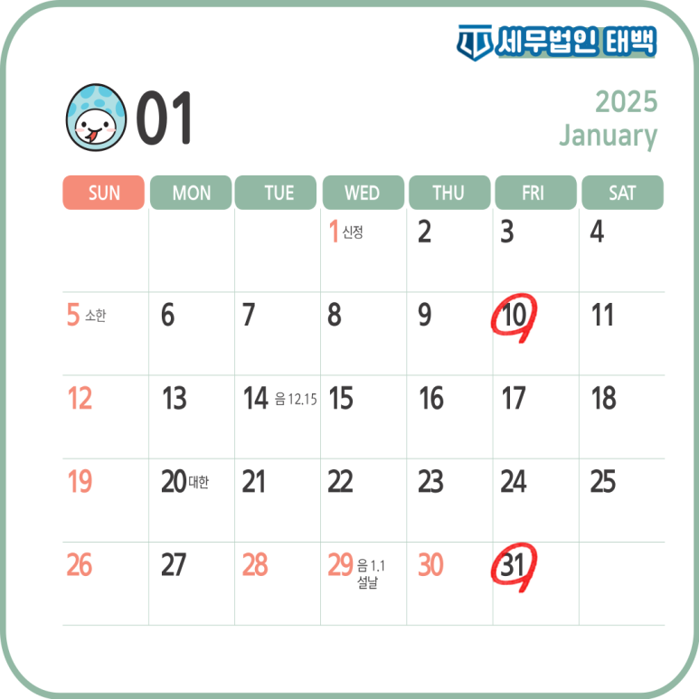 세무법인그린 이미지