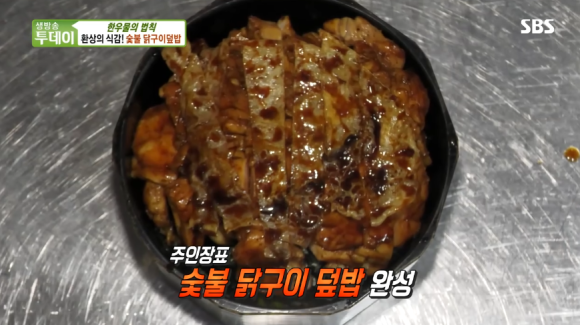 숯불에닭부산 이미지