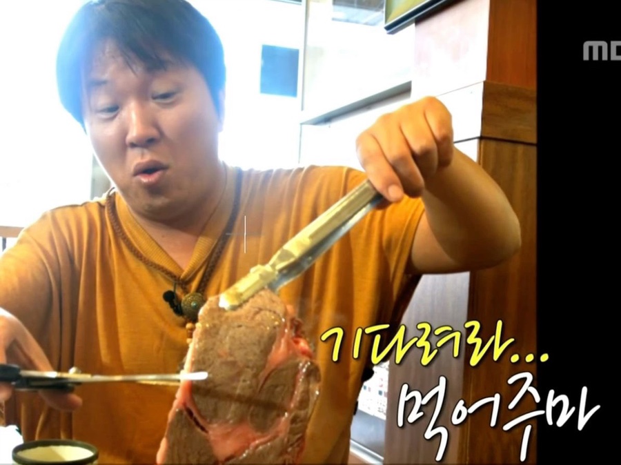 동방양꼬치 이미지