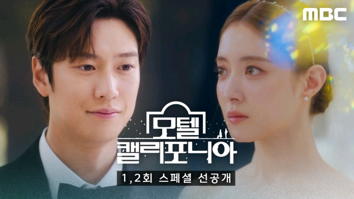 스페셜모텔 이미지