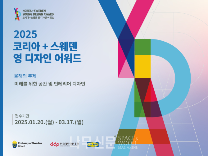 디자인미래 이미지